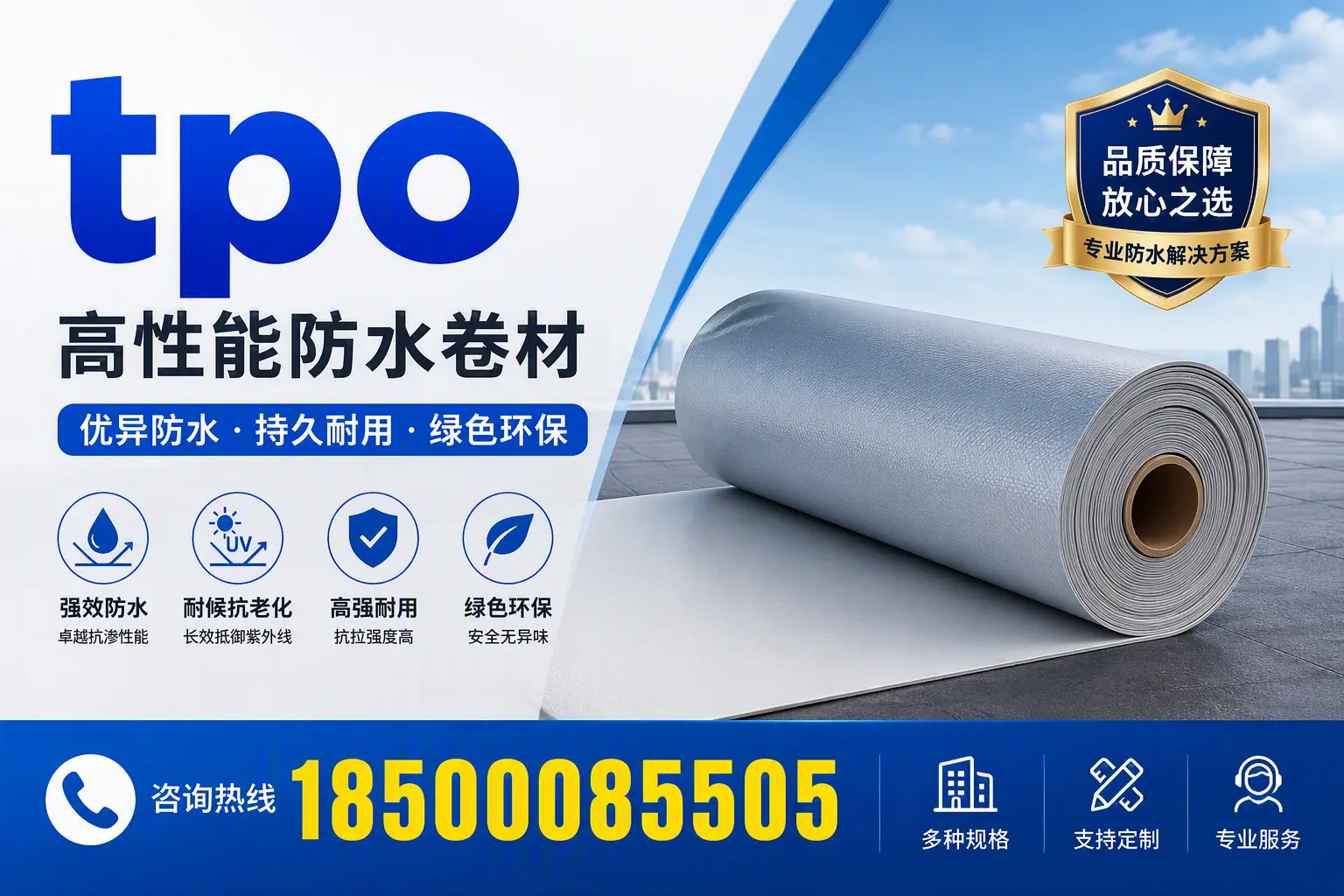 tpo行业趋势分析，赣州企业应如何应对