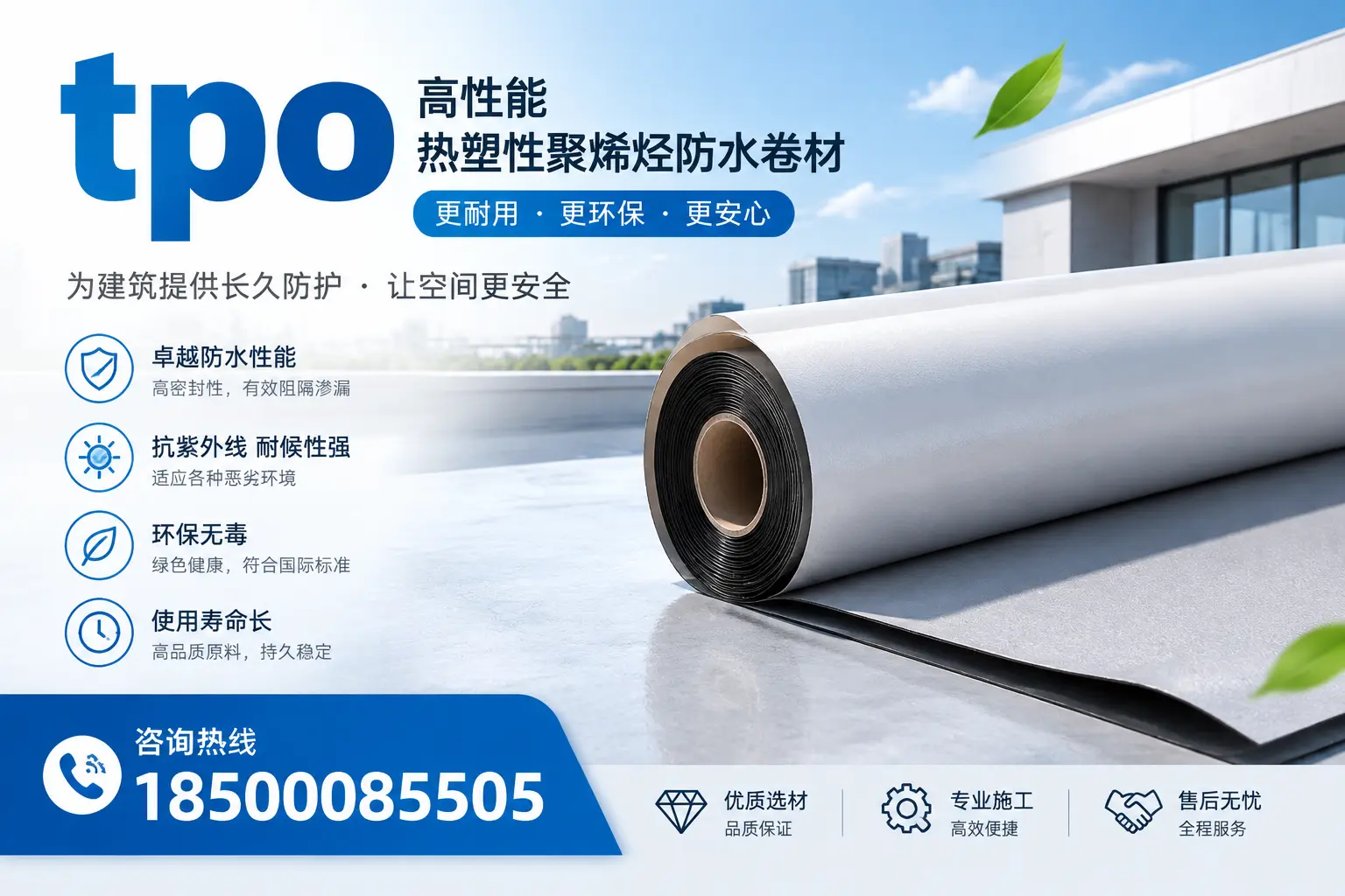 tpo产品质量评估标准，赣州企业需掌握的关键要点